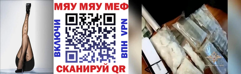 Сколько стоит Сенгилей Кокаин  СК  МЕФ  ГАШ  Конопля 