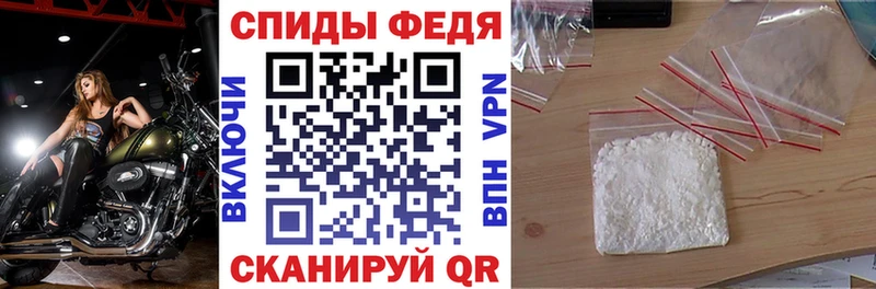 закладка  Сенгилей  Амфетамин VHQ 
