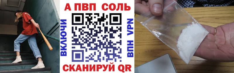 A PVP Соль  OMG ONION  Сенгилей 