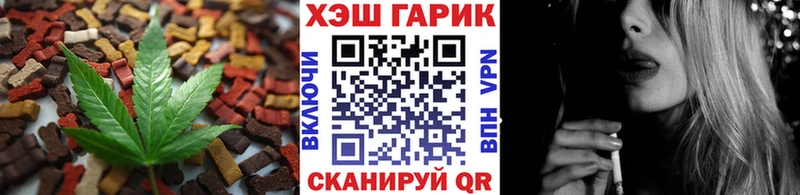 купить наркотик  Сенгилей  Печенье с ТГК марихуана 