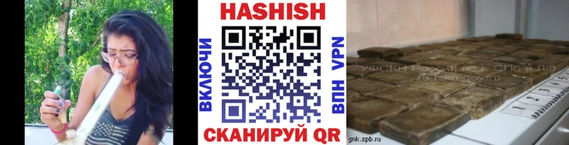 Гашиш Изолятор Сенгилей