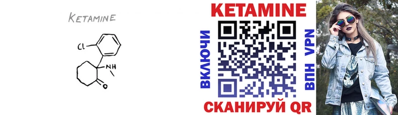 что такое наркотик  мега зеркало  Кетамин ketamine  Сенгилей 