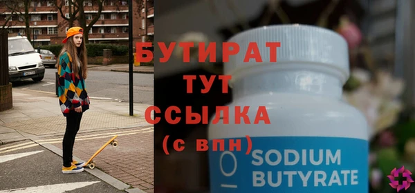 мет Нефтегорск