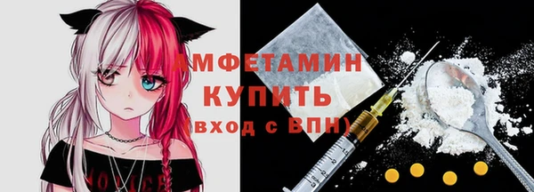 кристаллы Алексеевка
