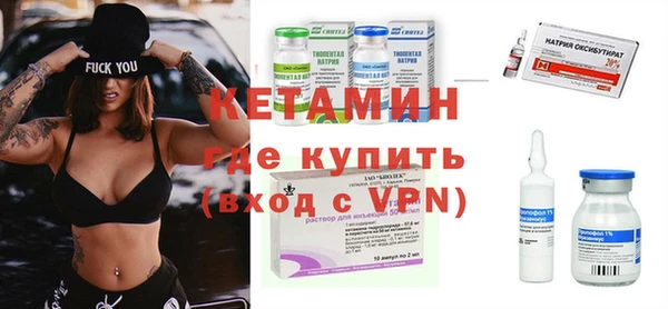 кристаллы Алексеевка