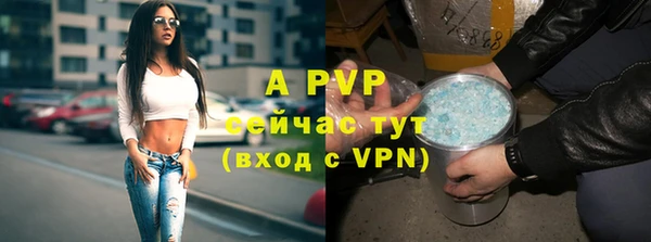 кристаллы Алексеевка