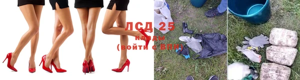 амфетамин Алексин