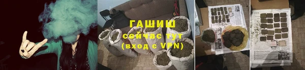 кристаллы Алексеевка