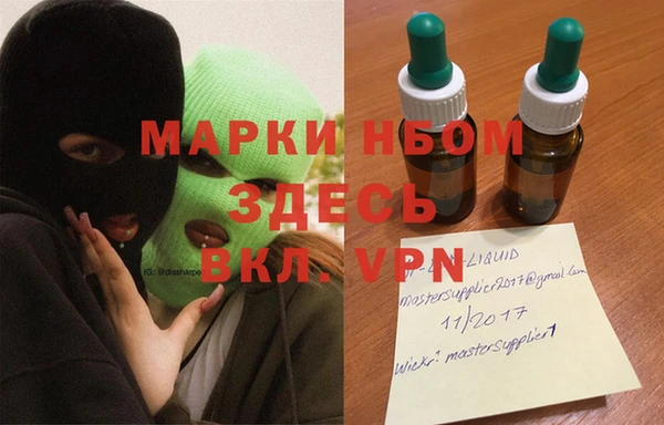 кристаллы Алексеевка