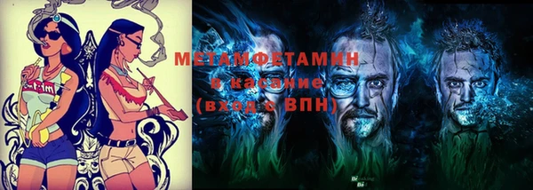 кристаллы Алексеевка
