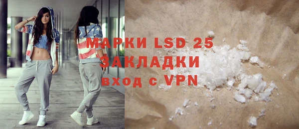 амфетамин Алексин