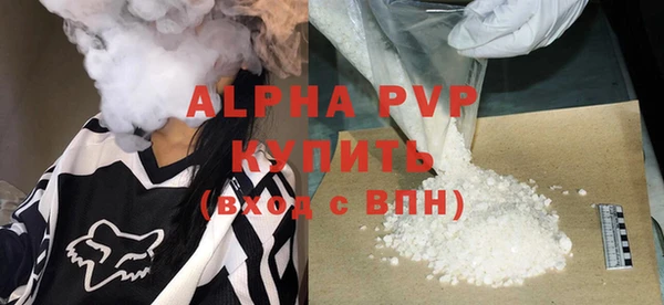 кристаллы Алексеевка