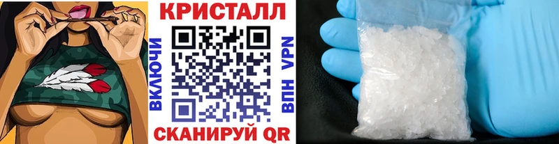 МЕТАМФЕТАМИН мет Сенгилей
